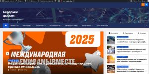 Тарифы сайта Бердские новости (BERDSK-BN.RU) на публикацию материалов предвыборной агитации