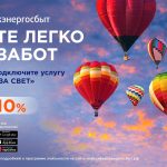 Непонятно, за что выставили такой счет за свет?