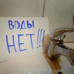 На улицах Кирова и Карла Маркса в Бердске снова не будет воды