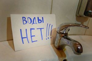 Горячее водоснабжение и электроэнергию отключат в ряде домов Бердска 9 июля