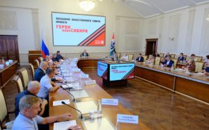 В Новосибирской области успешно завершён первый обучающий модуль программы «Герои НовоСибири»
