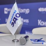 Форум «ЭДО – Сибирь 2025»: встречаемся 7 августа в Новосибирске!