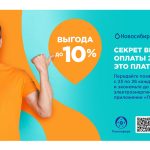 ОТКЛЮЧЕНИЕ СВЕТА ЗА ДОЛГИ