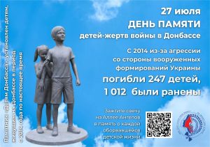 “Союз женщин города Бердска” предлагает зажечь свечи памяти в честь погибших детей Донбасса
