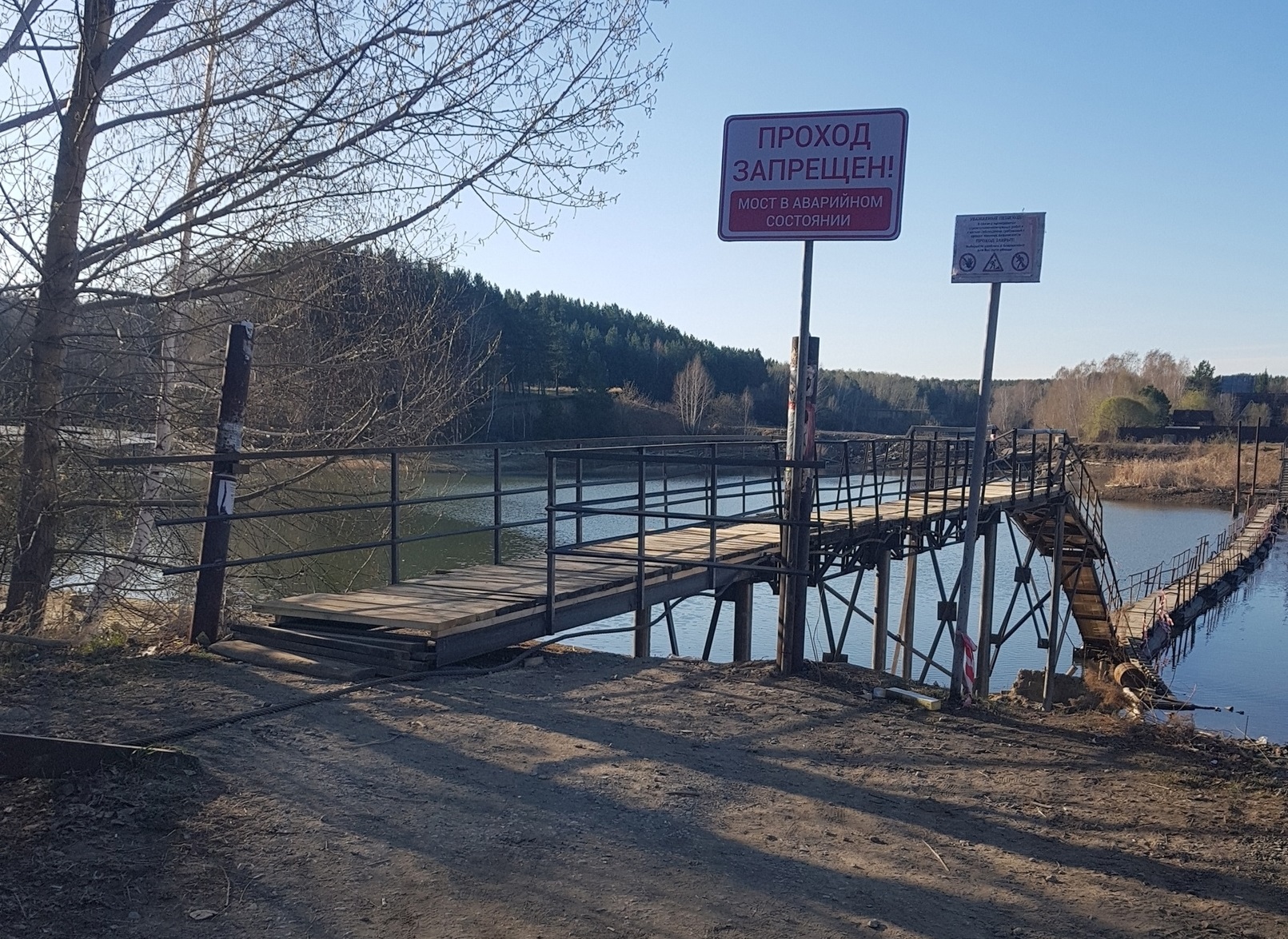 Глава Бердска рассказал, появится ли в городе новый мост через Гуменку