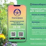 Не упустите свою выгоду – передавайте показания вовремя!