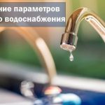 Бердчан предупредили о возможных проблемах с горячей водой