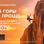 Не понятно за что выставили такой счет за свет?