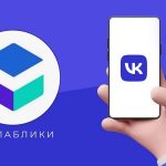 Цифровую трансформацию образования обеспечивают Госпаблики школ Новосибирской области