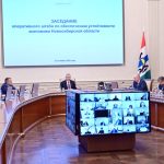 Андрей Травников провёл заседание штаба по развитию новосибирской экономики