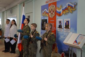 В школе Бердска появилась Книга памяти выпускников-орденоносцев