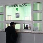 Изменится расписание электричек в Бердске