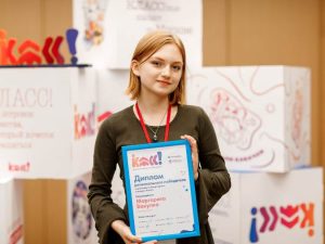 О путешествии в Москву на финал Всероссийского конкурса «Класс!» рассказала бердчанка