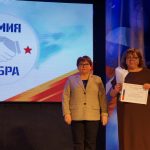 Газету «Бердские новости» наградили Благодарностью Совета Федерации