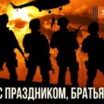 Сегодня День воинов спецназа, для которых нет невыполнимых задач