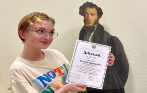 Бердчанка стала призером Международного конкурса «Устами детей говорит мир»