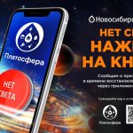 Никаких неожиданностей: получайте уведомления об отключениях электричества