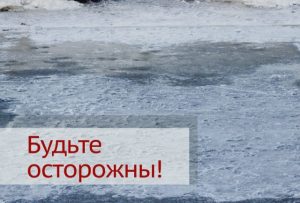Антигололёдные мероприятия необходимо проводить во дворах Бердска