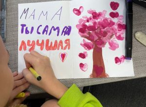 Юные бердчане нарисовали картины и изготовил подарки мамам