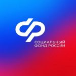 В Бердске пройдет День единого пособия