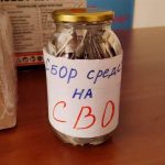 Часть зарплаты перечисляют чиновники Новосибирской области в помощь землякам на СВО