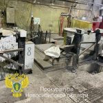 Пострадали люди во время несчастного случая на предприятии Бердска