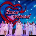 В Бердске прошла благотворительная акция в поддержку больных детей «Всем миром»