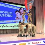 В Бердске прошел Форум молодежи «Мечтай! Действуй! Побеждай!»