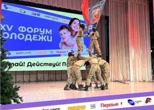 В Бердске прошел Форум молодежи «Мечтай! Действуй! Побеждай!»