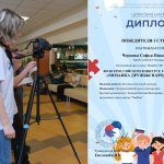 Бердчанка стала победителем Всероссийского конкурса «Мозаика дружбы народов России»