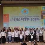 В Бердске стартовало состязание среди юных корреспондентов «Репортер – 2026»