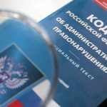 Увеличились штрафы за нарушения правил безопасности при перевозке детей