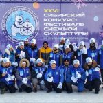 Фестиваль снежной скульптуры стартовал в Новосибирске