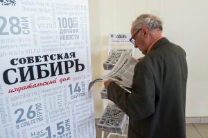 Полпред Серышев и губернатор Травников поздравили журналистов с Днем печати