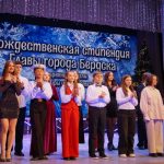 В Бердске чествовали стипендиатов Главы города