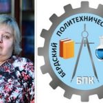 Бердский политехнический колледж простится с профессионалом и Человеком