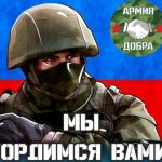 «Парни на фронте ждут!» – очередные фуры с помощью из Бердска отправят через три недели