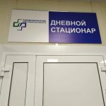 В Бердской ЦГБ рассказали о режиме работы в праздничные дни