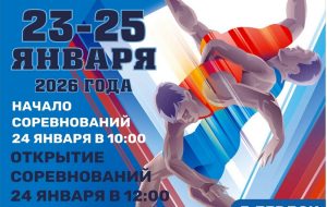 В Бердске проходит Турнир по спортивной борьбе памяти Героя Труда Максимова