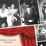 Театр-студия «Гистрион» в Бердске ждет гостей на юбилей