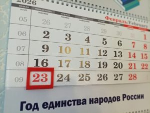 Бердчане будут поздравлять Защитников Отечества в выходной день