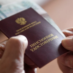 Бердчанам рассказали: пенсии вырастут