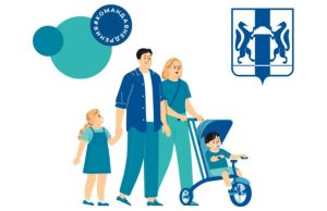 Получить льготную путевку в оздоровительный лагерь можно через Госуслуги