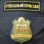 Более 2 млдр рублей алиментов взыскали судебные приставы области за 2025 год