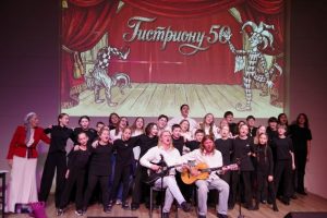 Полвека на подмостках: театр-студия «Гистрион» в Бердске отметил юбилей