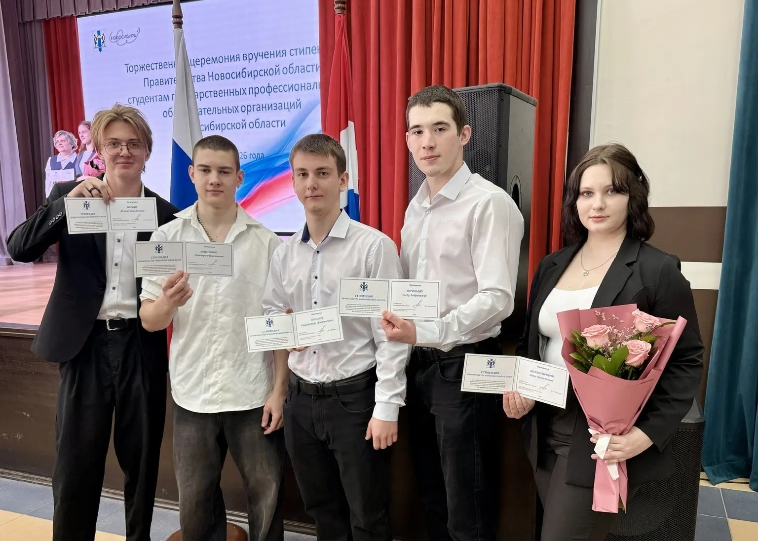 Студенты Бердского политехнического колледжа стали стипендиатами Правительства региона