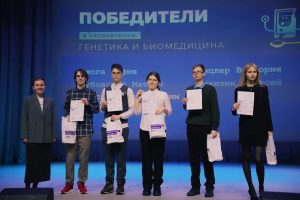 Десять бердских школьников покорили региональный трек «Больших вызовов»