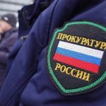 В собственность государства возвращен земельный участок в Бердске