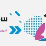 Защита Родины и культура у бердских школьников – на высоком уровне