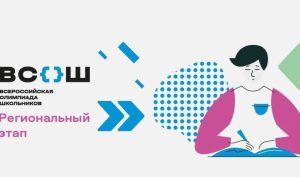 Защита Родины и культура у бердских школьников – на высоком уровне